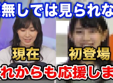 【檜山沙耶】全ネット民が泣いた、僕たちはおさやを忘れない（初日の映像付き）/ウェザーニュース切り抜き