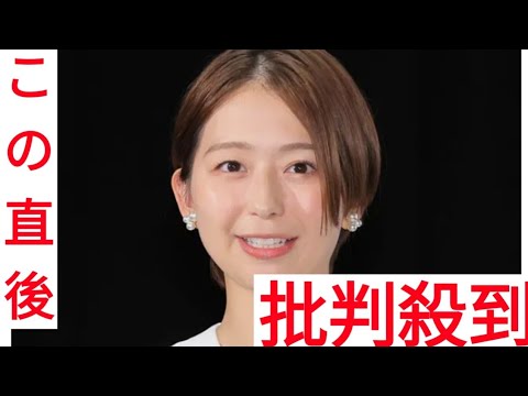 フジ・小室瑛莉子アナ「全くの憶測が広がっていて悔しい気持ちでいっぱい」渦中の騒動についてコメント…「めざまし８」