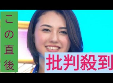 TBS山形純菜アナ“言い間違い”で即座に謝罪　スタジオもざわざわ　動揺で赤面「本当にごめんなさい！」