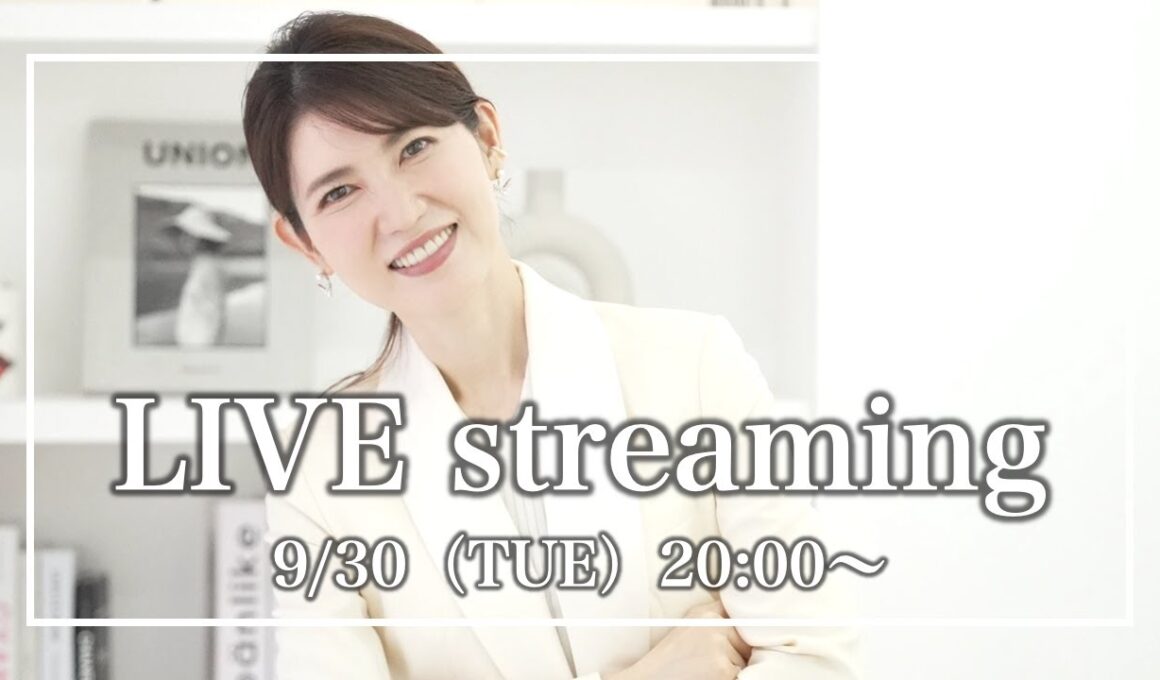 【友利新の質問コーナー！】9月30日（火）【20:00〜ライブ配信】