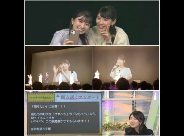 【檜山沙耶キャスター】ありがとう@思い出動画