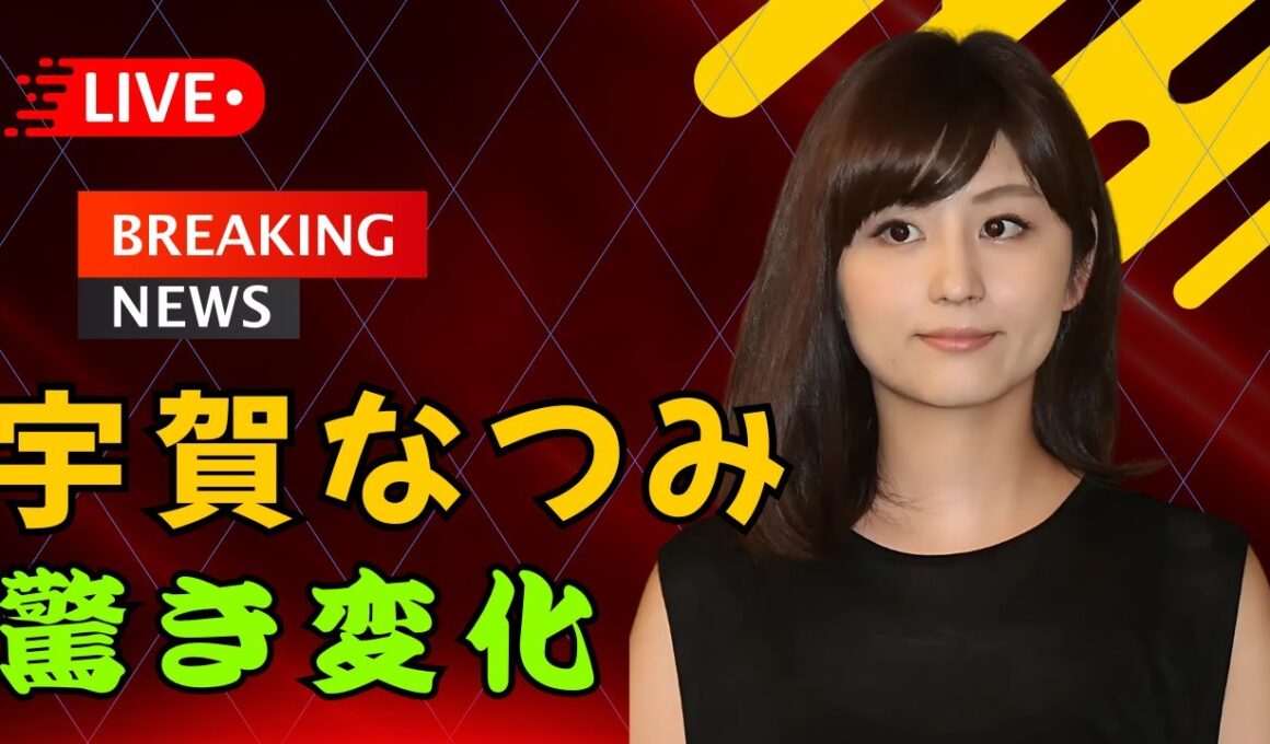 「宇賀なつみ×ゆりやんLA旅行」インスタ写真に驚きの声！“痩せた？”と話題拡散中  | #宇賀なつみ  | #ゆりやんレトリィバァ  | #芸能ニュース