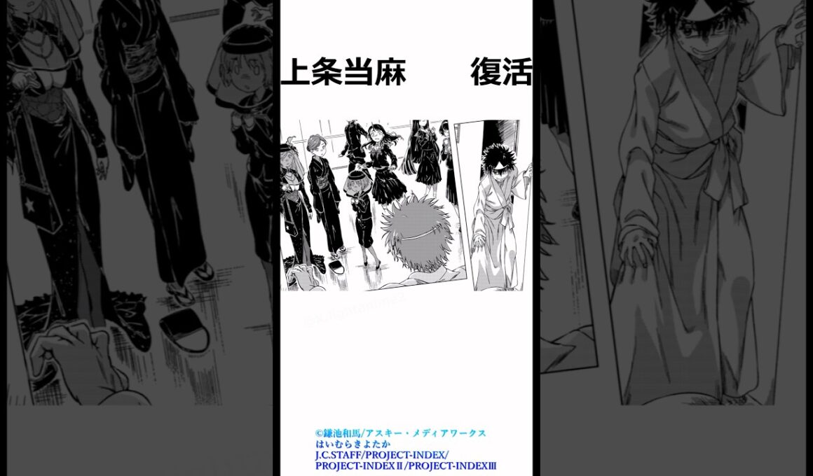 【朗報】上条当麻 復活！！【とある魔術の禁書目録】#shorts
