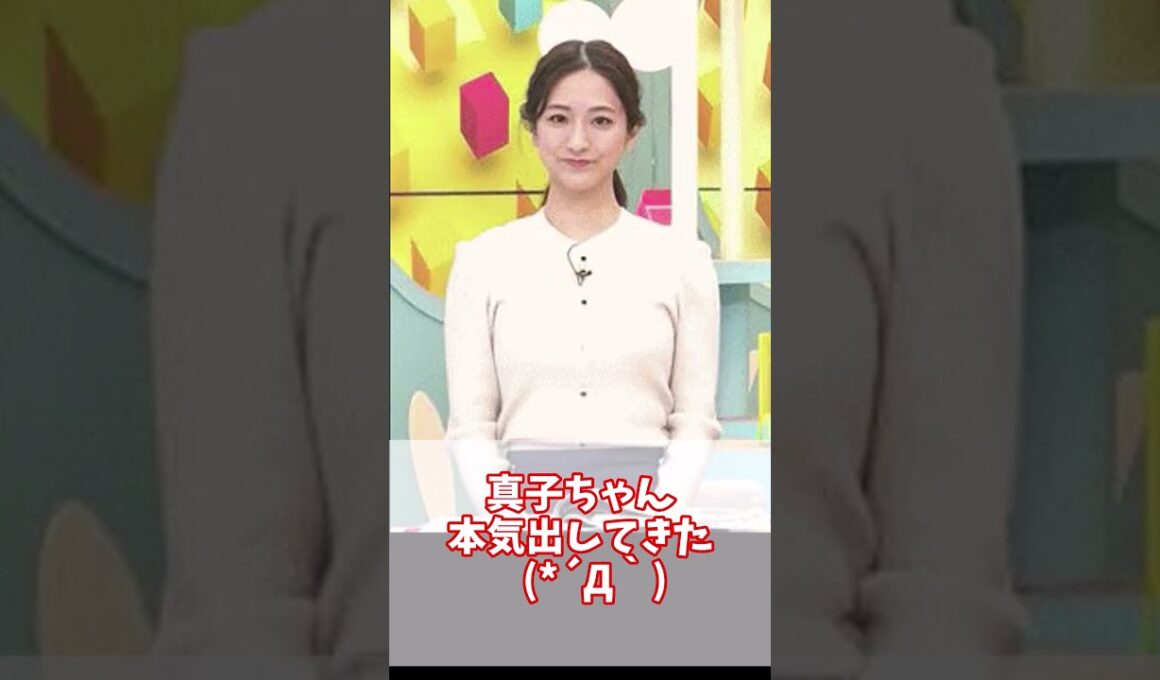 田村真子アナのニットパイ炸裂www