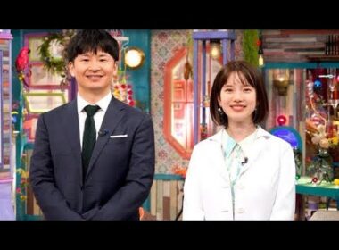 🎉激レアさん最終回！8年間の奇跡583人の感動ストーリー大公開😱✨弘中アナと若林が贈る涙と笑いのラスト📺💖