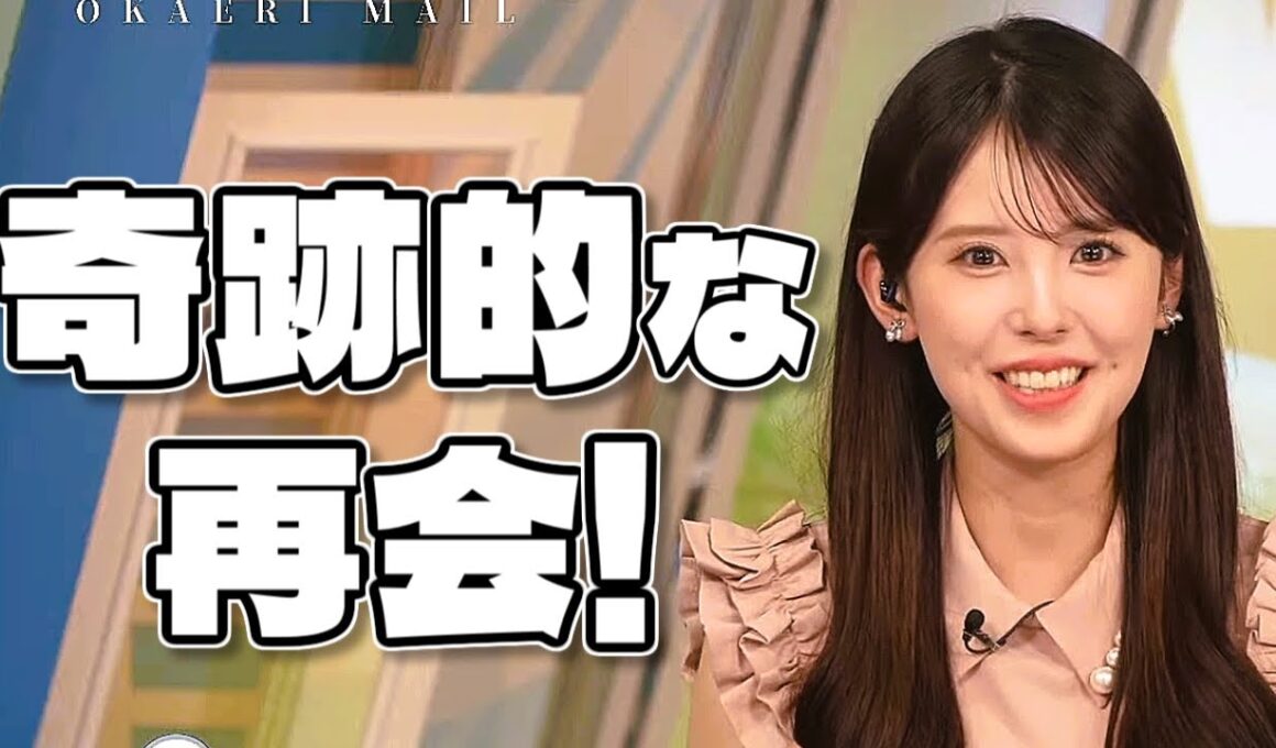 【#小川千奈】新幹線で奇跡的な再会をした千ちゃん【#ウェザーニュース LiVE 切り抜き】