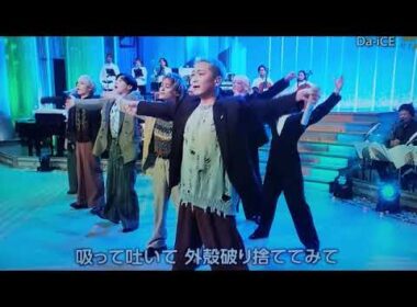 【うたコン】Da-iCE「ノンフィクションズ」 ＜NHK歌コン/再放送/見逃し配信/フル＞2025年9月30日 LIVE FULL