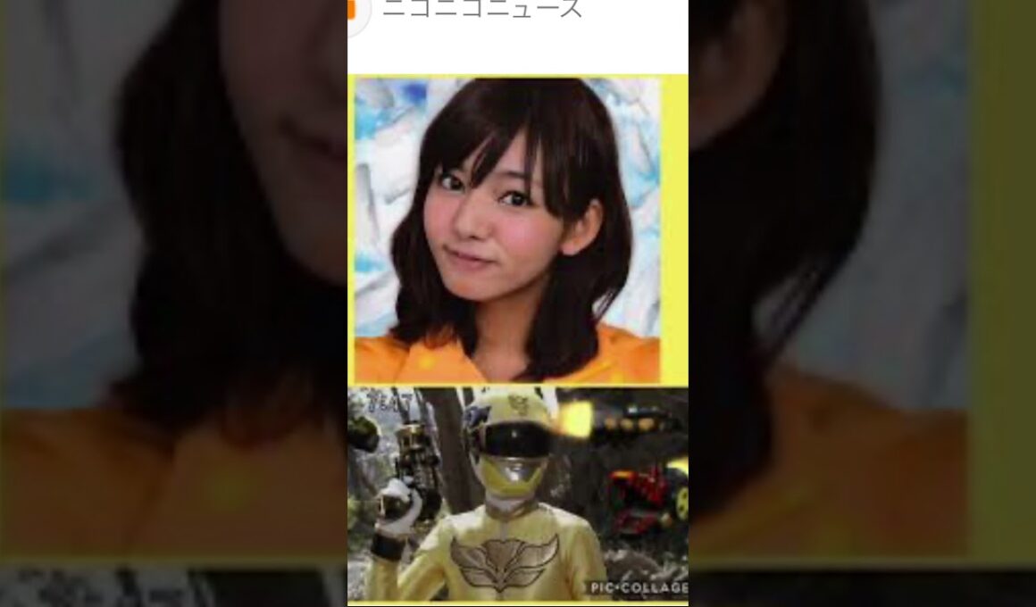 🟨 にわみきほ1989年09月27日主な出演作「天装戦隊ゴセイジャー」モネ / ゴセイイエロー