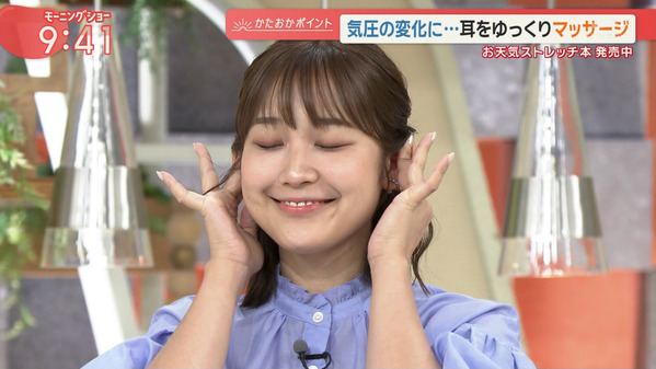 【画像】今日の松岡朱里さん　9.4