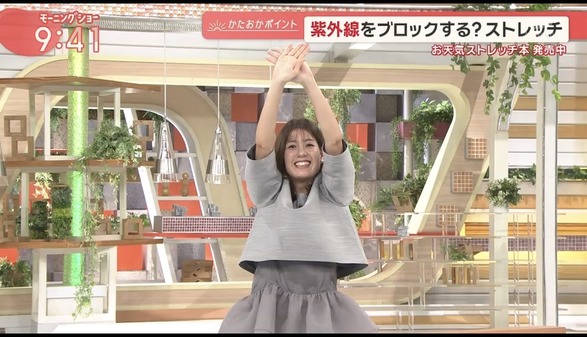 【画像】今日の桝田沙也香さん　9.16