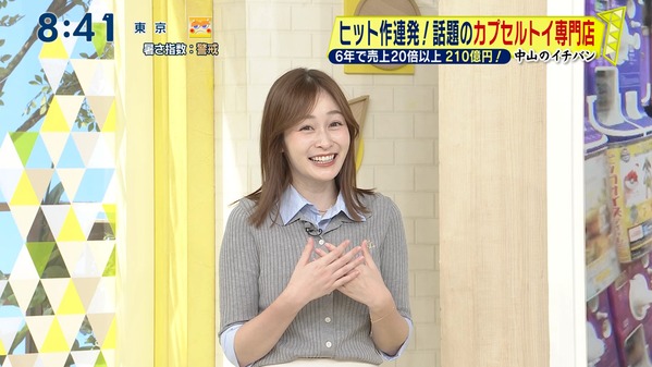 【画像】今日の岩田絵里奈さんと河出奈都美さん　9.28