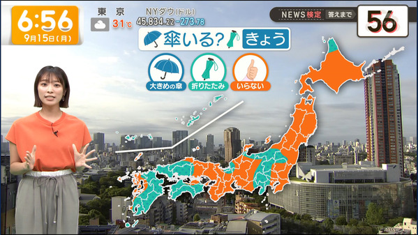【画像】今日の今井春花さん　9.15