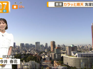 【画像】今日の今井春花さん　9.6