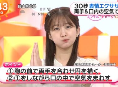 【画像】今日の原田葵さんとせきぐちりささん　9.24