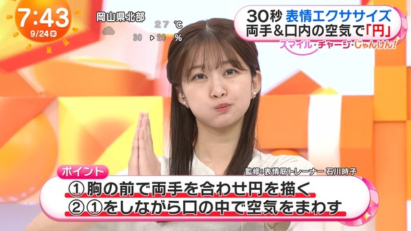【画像】今日の原田葵さんとせきぐちりささん　9.24