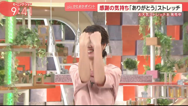 【画像】今日の桝田沙也香さん　9.15