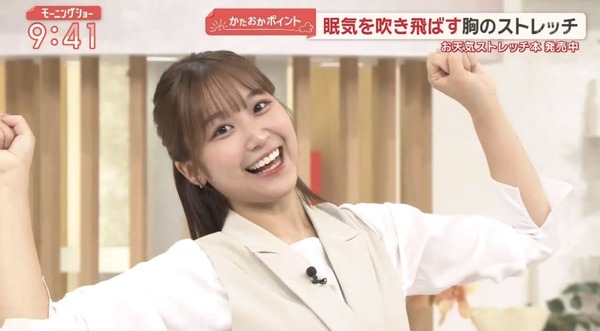 【画像】今日の松岡朱里さん　9.29