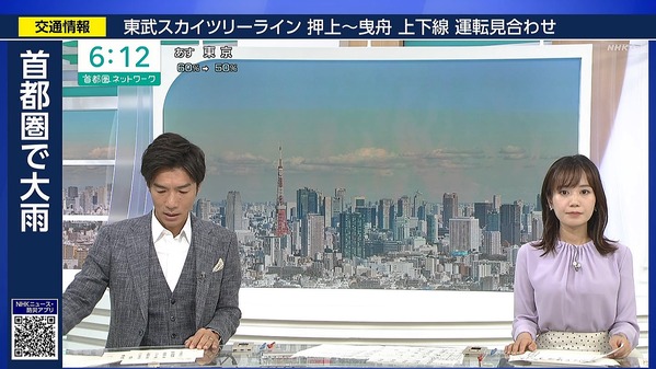 【画像】昨夜の佐藤茉那さん　9.11
