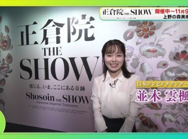 【画像】今日の並木雲楓さん　9.29