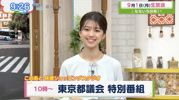 【画像】今日の齋藤陽さん　9.1