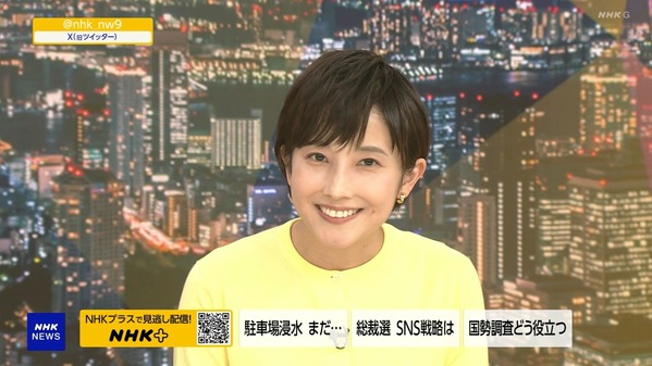 【画像】今日の林田理沙さん　9.27