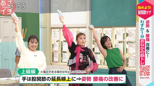 【画像】今日の鈴木奈穂子さん　9.1