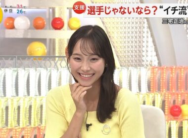 【画像】今日の石渡花菜さん　9.3