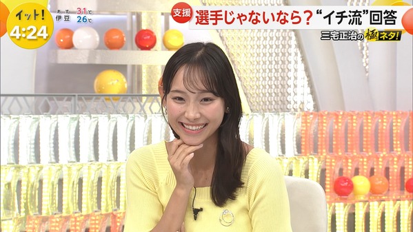 【画像】今日の石渡花菜さん　9.3