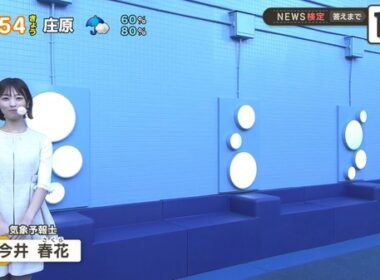 【画像】今日の今井春花さん　9.23