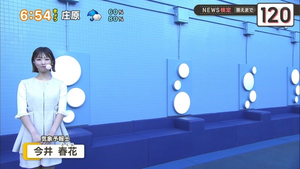 【画像】今日の今井春花さん　9.23