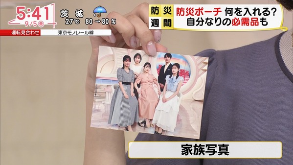 【画像】今日の河出奈都美さんと田﨑さくらさん　9.5