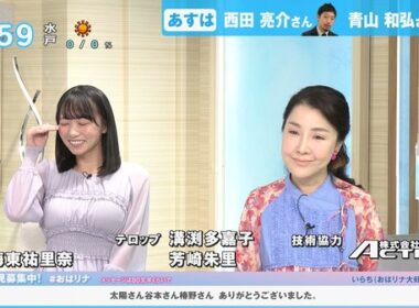【画像】今日の椿野ゆうこさん　9.24
