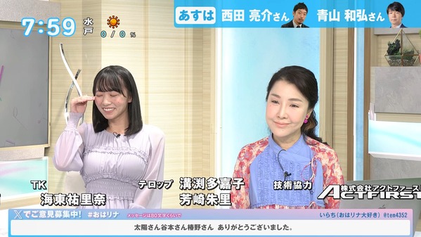 【画像】今日の椿野ゆうこさん　9.24