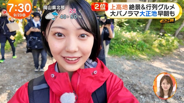【画像】今日の高崎春さんと麻丘真央さん　9.23