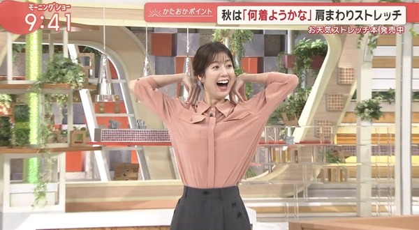 【画像】今日の桝田沙也香さん　9.19