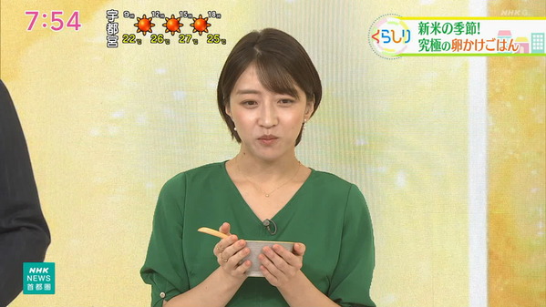 【画像】今日の赤木野々花さん　9.27