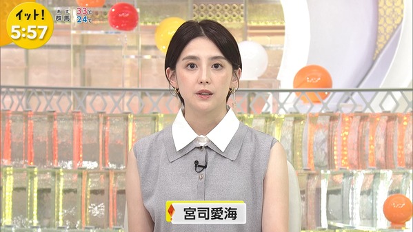 【画像】今日の宮司愛海さん　9.15
