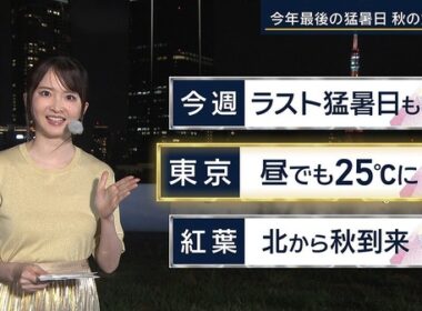 【画像】今日の細川栞さん 9.15