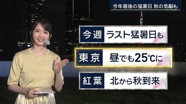 【画像】今日の細川栞さん 9.15