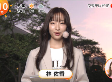 【画像】今日の林佑香さん　9.17