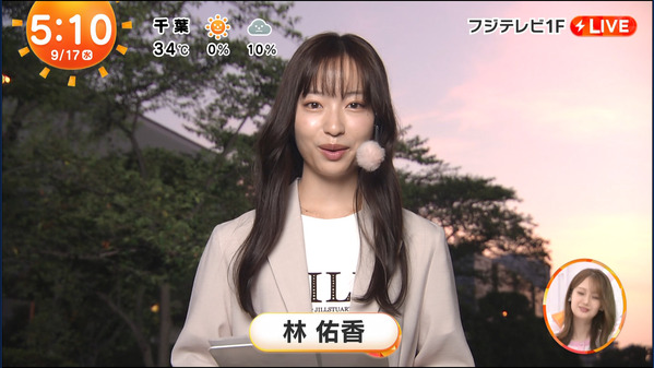 【画像】今日の林佑香さん　9.17