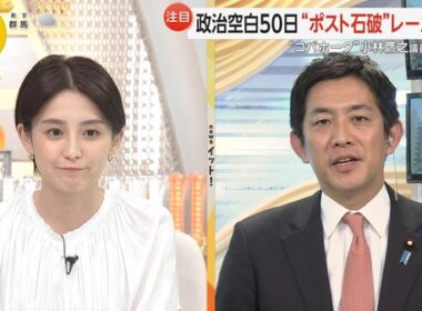 【画像】今日の宮司愛海さんと吉岡恵麻さん　9.8
