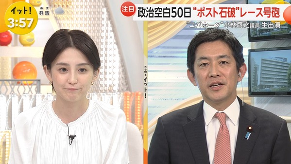 【画像】今日の宮司愛海さんと吉岡恵麻さん　9.8