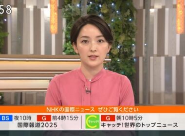 【画像】昨夜の酒井美帆さん　9.3