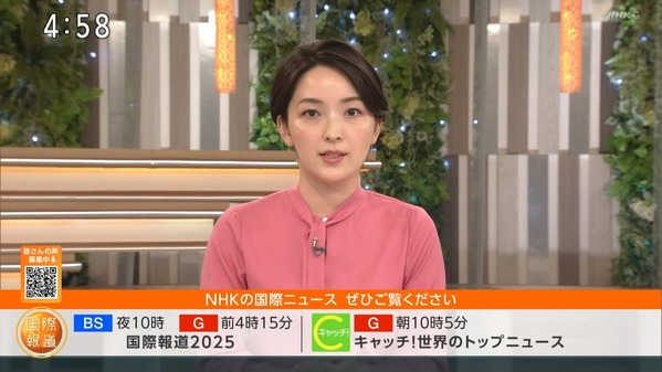 【画像】昨夜の酒井美帆さん　9.3