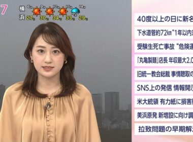 【画像】今日の大谷舞風さん　9.18