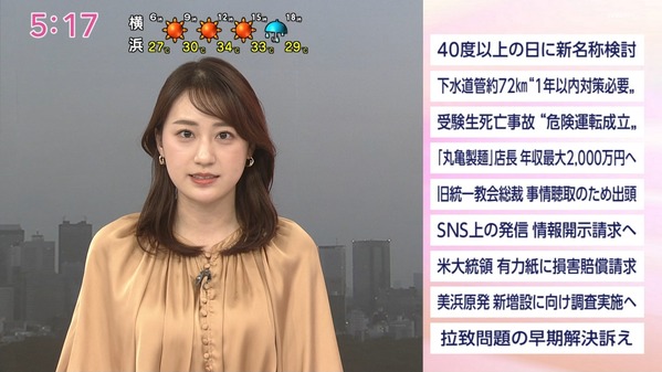 【画像】今日の大谷舞風さん　9.18