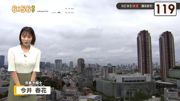 【画像】今日の今井春花さん　9.19