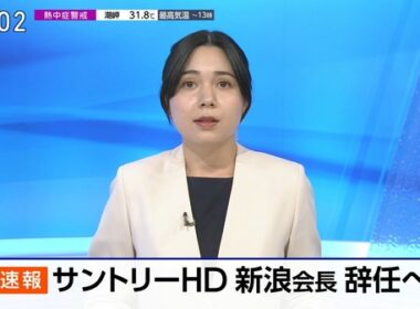 【画像】今日の荒木さくらさん　9.2