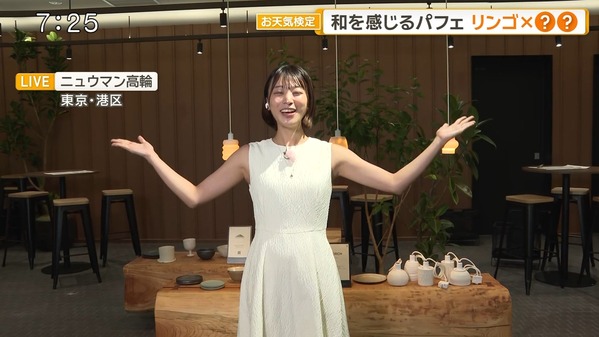 【画像】今日の今井春花さん　9.14
